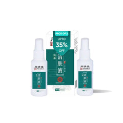 Antibacterial Wormwood Itch-relief Spray, Antibacterial Spray pack of 2