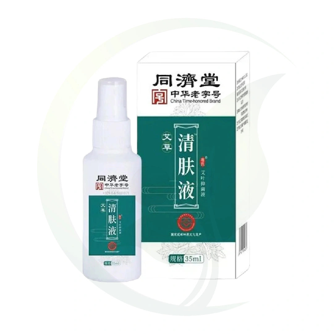 Antibacterial Wormwood Itch-relief Spray, Antibacterial Spray