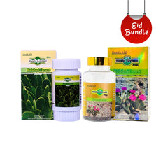 Pack of Hoodia Gordonii + Hoodia Gordonii Plus