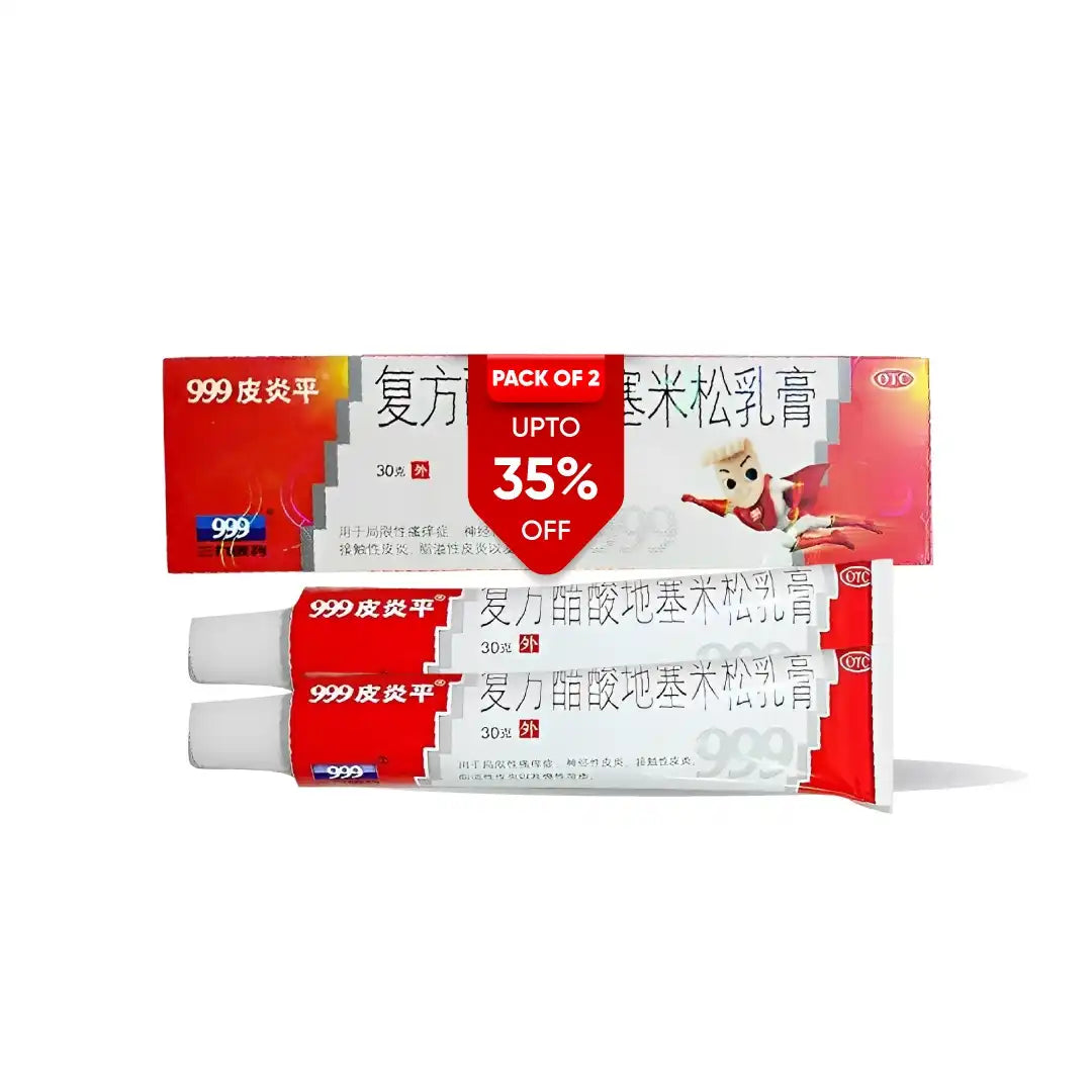 Pi Yan Ping Ointment Pack of 2