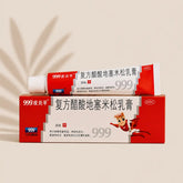 Pi Yan Ping Ointment for itch relief