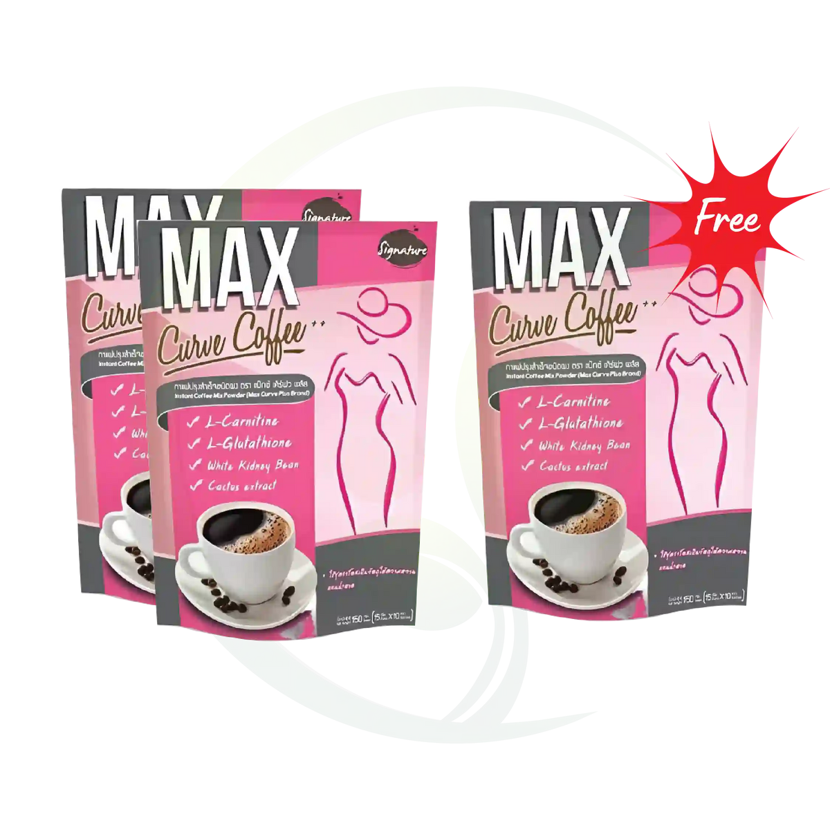 Max Cuve Coffe buy 2 Get 1 free