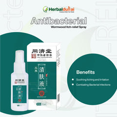 Antibacterial Wormwood Itch-relief Spray, Antibacterial Spray Benefits