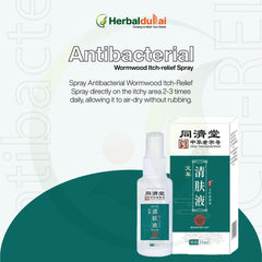 How to Use Antibacterial Wormwood Itch-relief Spray, Antibacterial Spray