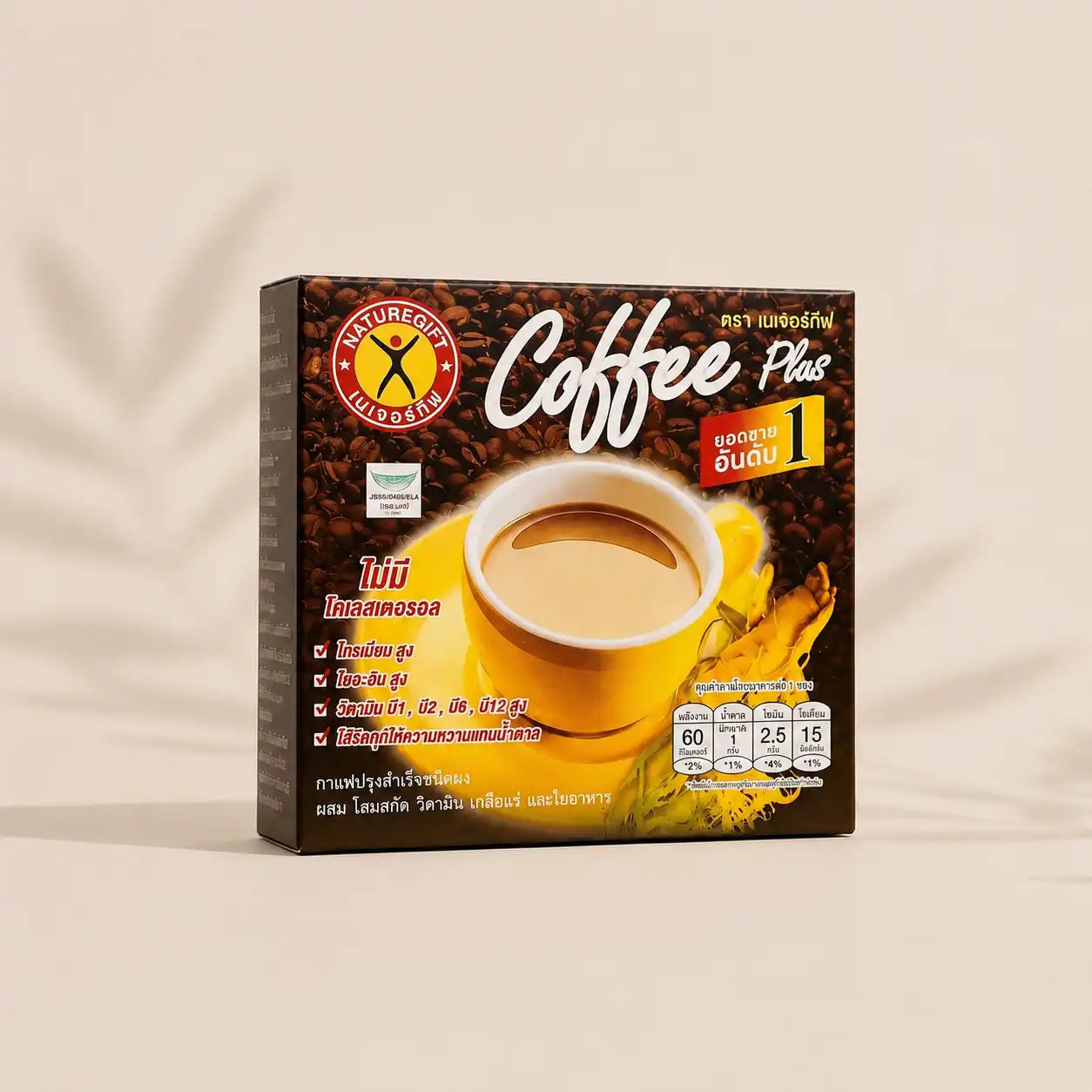 Coffee Plus