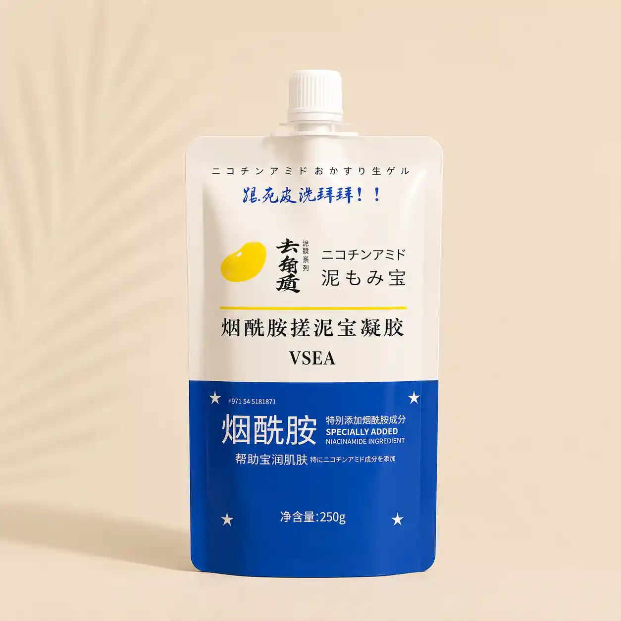 Exfoliating Nicotinamide Gel - Herbal Dubai