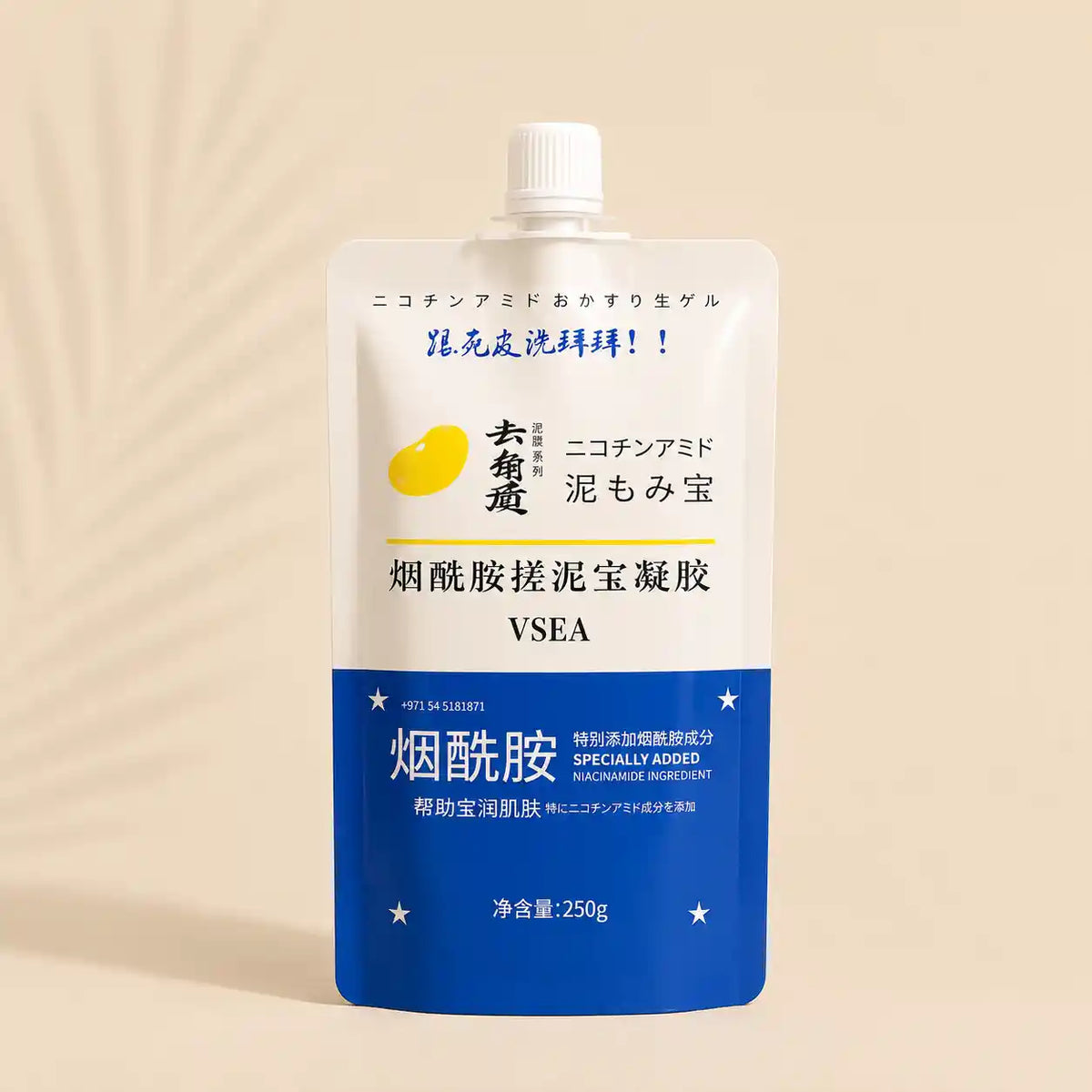 Exfoliating Nicotinamide Gel - Herbal Dubai