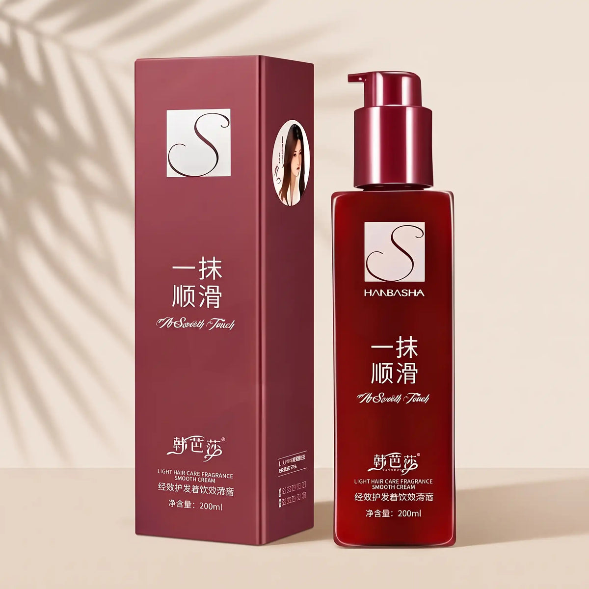 Hanbasha Hair Conditioner