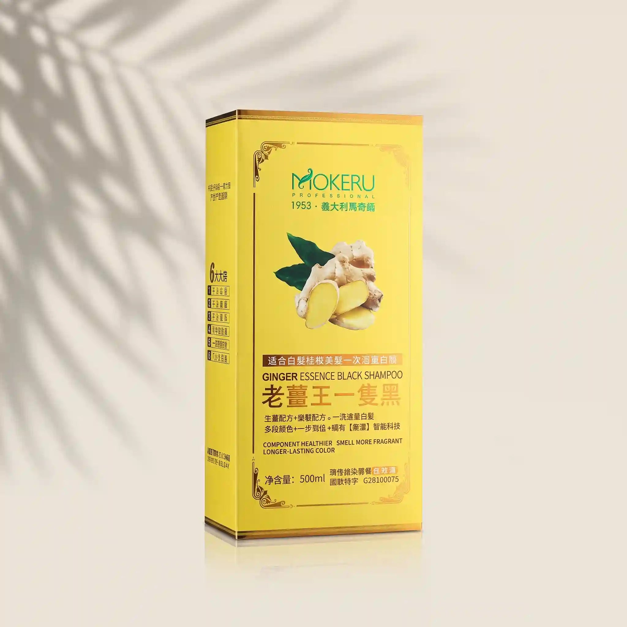 Mokeru Black Hair Shampoo