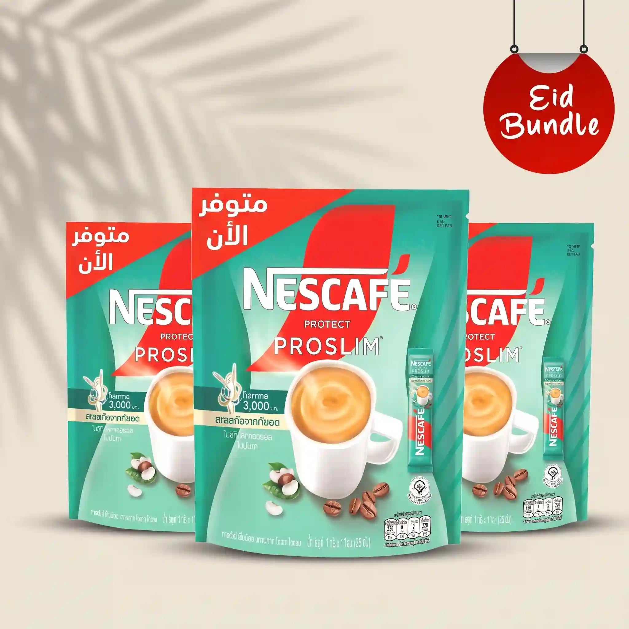 Nescafe Proslim Pack of 3 Discount Offer