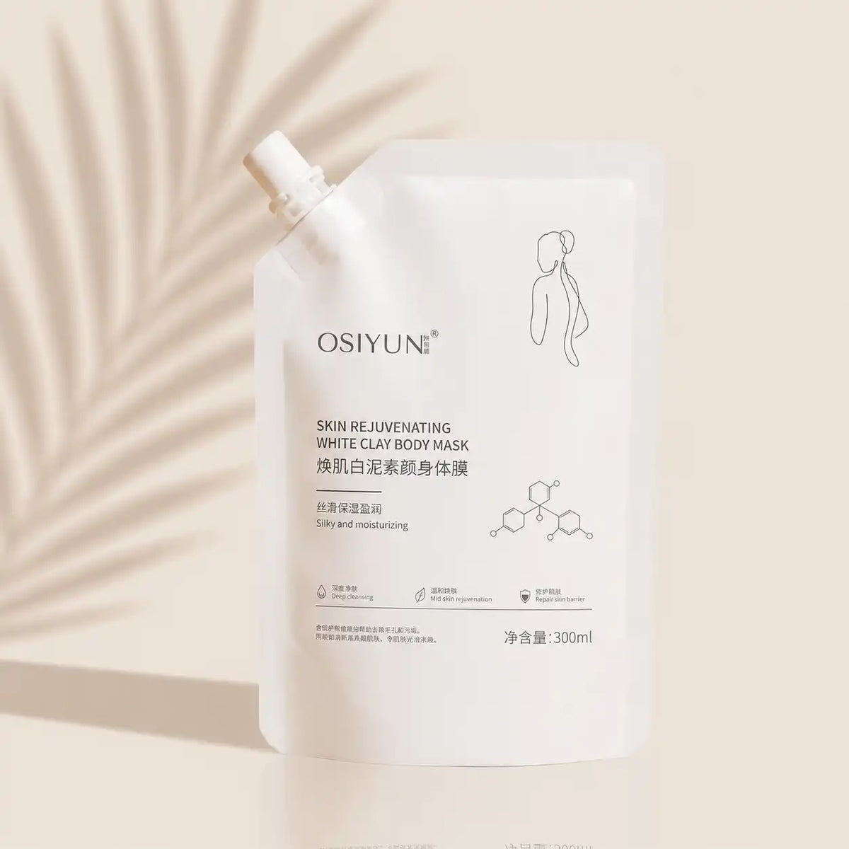 Osiyun Revitalizing White Clay Body Mask
