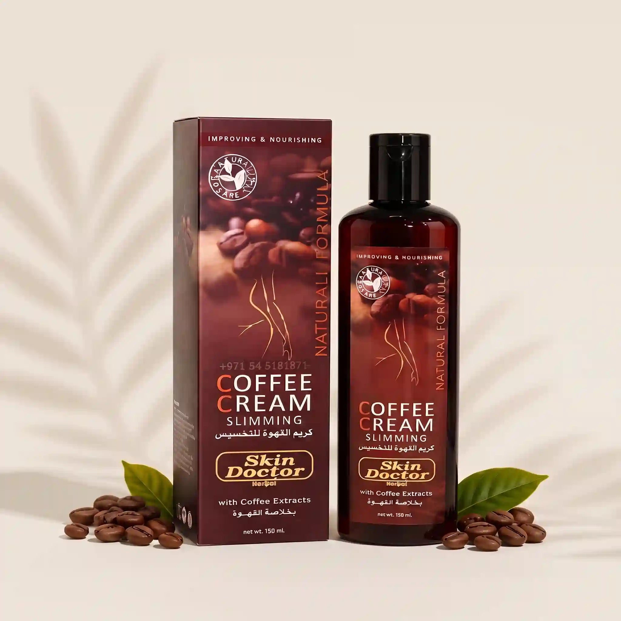 Skin Doctor Coffee Cream Slimming Lotion