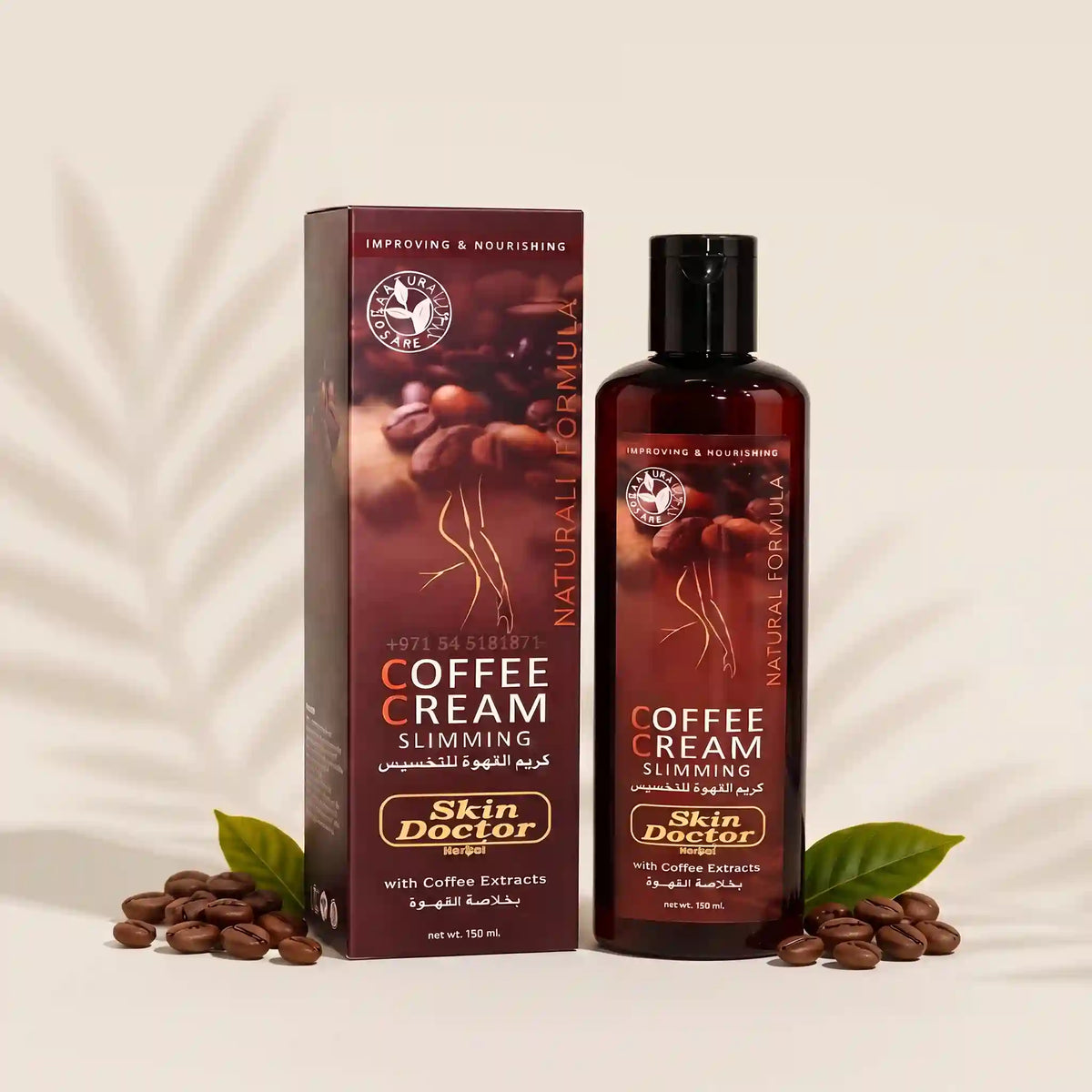 Skin Doctor Coffee Cream Slimming Lotion